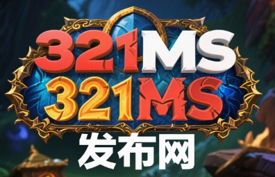 《魔兽世界私服社群运营圣经：如何培养100个核心粉丝的运营方法论》